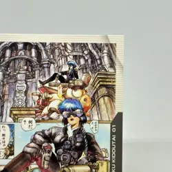 032 Ghost in the Shell SHIROW MASAMUNE illustration Card epoch JAPAN 2001 - Image 3