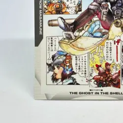 032 Ghost in the Shell SHIROW MASAMUNE illustration Card epoch JAPAN 2001 - Image 4