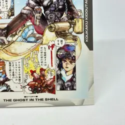 032 Ghost in the Shell SHIROW MASAMUNE illustration Card epoch JAPAN 2001 - Image 5