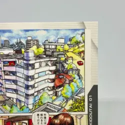 033 Ghost in the Shell SHIROW MASAMUNE illustration Card epoch JAPAN 2001 - Image 3