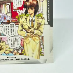 033 Ghost in the Shell SHIROW MASAMUNE illustration Card epoch JAPAN 2001 - Image 5