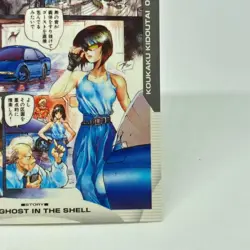 034 Ghost in the Shell SHIROW MASAMUNE illustration Card epoch JAPAN 2001 - Image 5