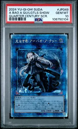 2024 YU-GI-OH! JPN SUDA-SUPREME DARKNESS A BAO A QU, THE LIGHTLESS SHADOW PSA 10 - Image 1