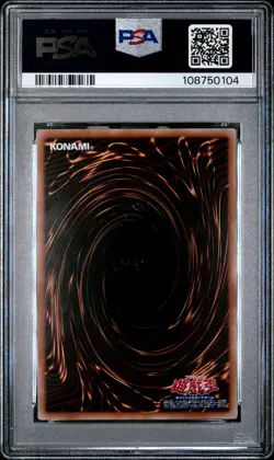 2024 YU-GI-OH! JPN SUDA-SUPREME DARKNESS A BAO A QU, THE LIGHTLESS SHADOW PSA 10 - Image 2