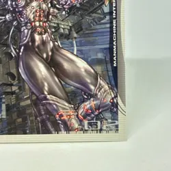 074 Ghost in the Shell SHIROW MASAMUNE illustration trading Card epoch 2001 - Image 5