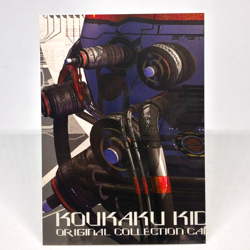 097 Ghost in the Shell SHIROW MASAMUNE illustration trading Card epoch 2001 - Image 1