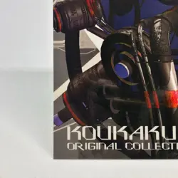 097 Ghost in the Shell SHIROW MASAMUNE illustration trading Card epoch 2001 - Image 4