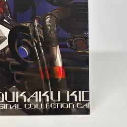 097 Ghost in the Shell SHIROW MASAMUNE illustration trading Card epoch 2001 - Image 5