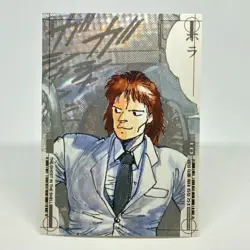 017 Ghost in the Shell SHIROW MASAMUNE illustration Card epoch JAPAN 2001 - Image 1