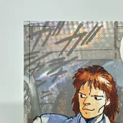 017 Ghost in the Shell SHIROW MASAMUNE illustration Card epoch JAPAN 2001 - Image 2