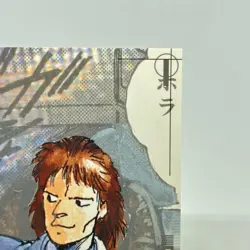 017 Ghost in the Shell SHIROW MASAMUNE illustration Card epoch JAPAN 2001 - Image 3