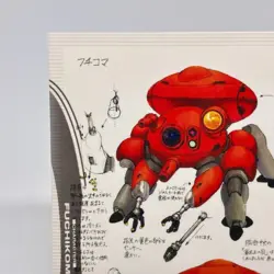 027 Ghost in the Shell SHIROW MASAMUNE illustration Card epoch JAPAN 2001 - Image 2