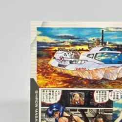 035 Ghost in the Shell SHIROW MASAMUNE illustration Card epoch JAPAN 2001 - Image 2