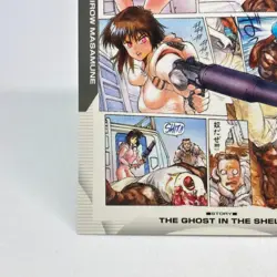 035 Ghost in the Shell SHIROW MASAMUNE illustration Card epoch JAPAN 2001 - Image 4
