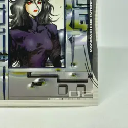 071 Ghost in the Shell SHIROW MASAMUNE illustration trading Card epoch 2001 - Image 5