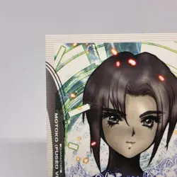 078 Ghost in the Shell SHIROW MASAMUNE illustration trading Card epoch 2001 - Image 2