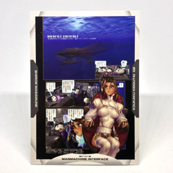 082 Ghost in the Shell SHIROW MASAMUNE illustration trading Card epoch 2001 - Image 1