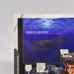 082 Ghost in the Shell SHIROW MASAMUNE illustration trading Card epoch 2001 - Image 2