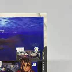 082 Ghost in the Shell SHIROW MASAMUNE illustration trading Card epoch 2001 - Image 3