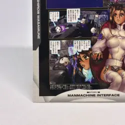 082 Ghost in the Shell SHIROW MASAMUNE illustration trading Card epoch 2001 - Image 4