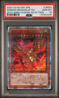 2020 YU-GI-OH! JPN 20TH ANNIV. LEGEND SELECTION THE WINGED DRAGON OF RA PSA 10 - Image 1