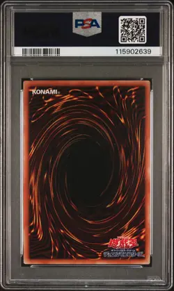 2020 YU-GI-OH! JPN 20TH ANNIV. LEGEND SELECTION THE WINGED DRAGON OF RA PSA 10 - Image 2