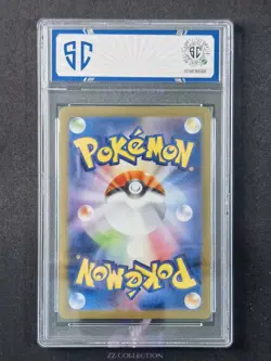 2025 Pokemon TCG JPN Dudunsparce ex sv9 120/100 SR Battle Partners #7916 SC 10 - Image 2