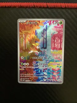 Deerling AR 073/071 SV5M Cyber Judge Pokemon Card Japanese Scarlet & Violet-NM - Image 1