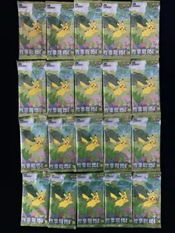 2025 Pokemon TCG S-CHN Collection 151C Journey Slim Sealed Pack Lot*20 #1 LU57 - Image 1