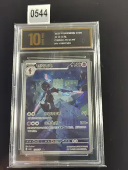 Pokemon Ceruledge 15 07/07 Gem Pack Vol.3 CBB3C Simplified Chinese-Pyxis gold 10 - Image 1