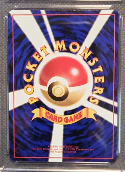 CGC 9 MINT Gastly No 092 Vending Series 3 Pokemon 1998 Japanese TCG Vintage Rare - Image 4