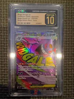 Pokemon Mega Gengar ex #230/193 MA Japanese Mega Dream CGC 10 Pristine - Image 1