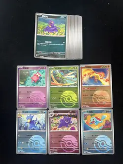 2025 Pokemon TCG S-Chinese Poke Ball 151C 146/151 094/151 R Moltres Lot*43 DC75 - Image 2