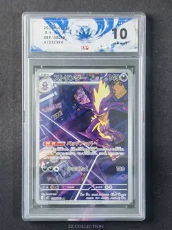 2025 Pokemon TCG Japanese Toxtricity M2 089/080 AR Inferno X Holo #2394 ACG 10 - Image 1