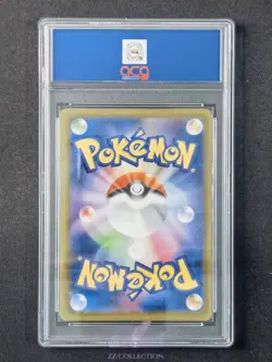 2025 Pokemon TCG Japanese Toxtricity M2 089/080 AR Inferno X Holo #2394 ACG 10 - Image 2