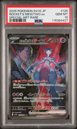 2025 POKEMON JPN GLORY OF TEAM ROCKET SAR #125 TEAM ROCKET'S MEWTWO EX PSA 10 - Image 1