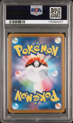 2025 POKEMON JPN GLORY OF TEAM ROCKET SAR #125 TEAM ROCKET'S MEWTWO EX PSA 10 - Image 2