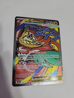 Pokemon Mega Hawlucha ex 268/217 - Ascended Heroes NM Secret Rare - Image 1