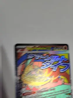 Pokemon Mega Hawlucha ex 268/217 - Ascended Heroes NM Secret Rare - Image 2