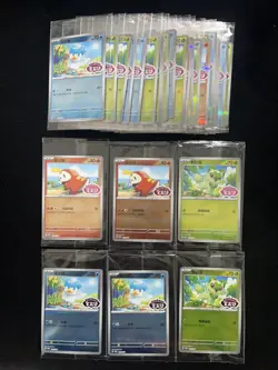 2025 Pokemon TCG S-Chinese Gem Pack Promo Quaxly 119/SV-P Sealed Lot*30 #C AW62 - Image 1