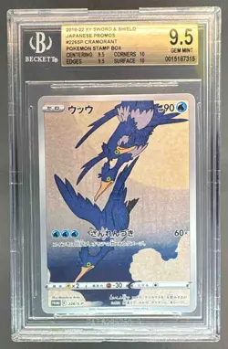 7315 Cramorant 2019 Pokemon Sword & Shield S-P Promos Japanese #226/S-P BGS 9.5 - Image 1