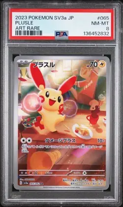 PSA 8 2023 POKEMON JAPANESE SV3A-RAGING SURF ART RARE #065 PLUSLE B-1 - Image 1