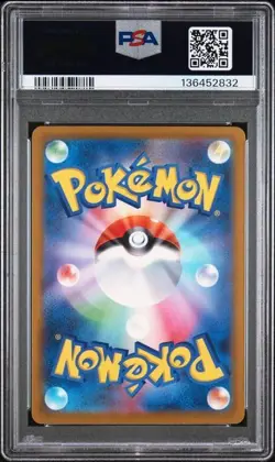 PSA 8 2023 POKEMON JAPANESE SV3A-RAGING SURF ART RARE #065 PLUSLE B-1 - Image 2