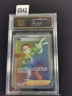 Pokemon TCG Chinese Sword & Shield CS6bC-167/131 HR -Pyxis gold 10 - Image 1