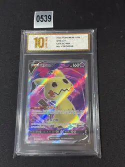 IN STOCK Pokemon S-Chinese TCG Sword&Shield Mimikyu V CS4.5C-066 SR HoloGrade 10 - Image 1