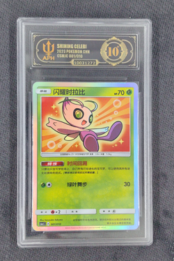 APH 10 Pokemon Box Celebi Gift Sun&Moon S-Chinese Shining Ball CSMJC 001/010 - Image 1