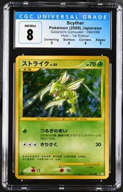 Pokemon Scyther 2008 JPN Galactic's Conquest 094/096 1st Edition Holo CGC 8 - Image 1