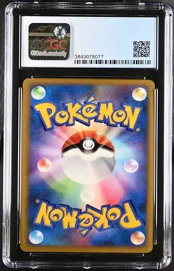 Pokemon Scyther 2008 JPN Galactic's Conquest 094/096 1st Edition Holo CGC 8 - Image 2