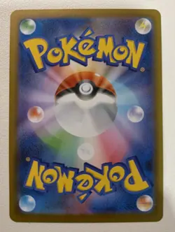 Pokemon Probopass 088/080 AR M3 Nihil Zero Japanese - Image 2