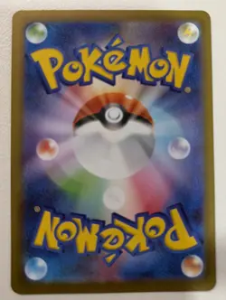 (Japanese) Salazzle ex 094/080 SR - m3 Nihil Zero - Pokemon TCG (NM) - Image 2